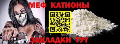 дмт Краснокаменск