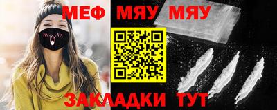 мет Краснодар