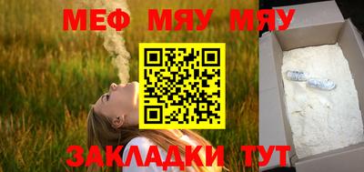 мет Краснодар