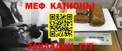 альфа пвп Краснознаменск