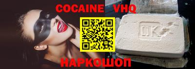 альфа пвп Краснознаменск