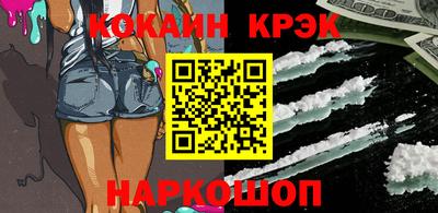 дмт Краснокаменск
