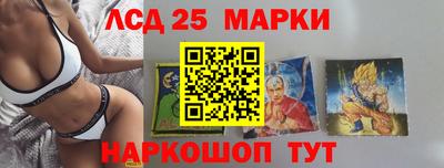дмт Краснокаменск