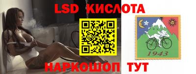 дмт Краснокаменск