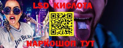 альфа пвп Краснознаменск
