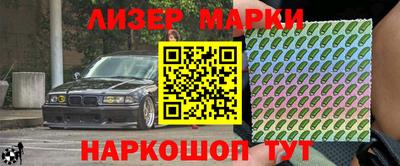 альфа пвп Краснознаменск