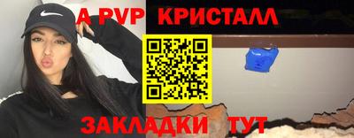 мет Краснодар