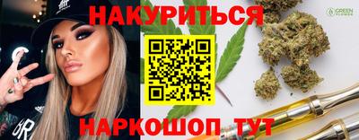 альфа пвп Краснознаменск