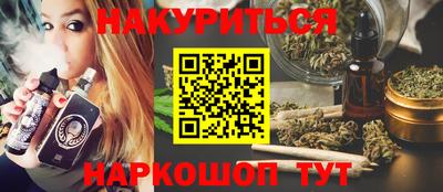 мет Краснодар