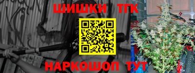 альфа пвп Краснознаменск