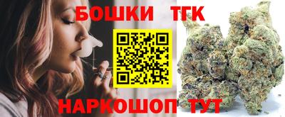 мет Краснодар