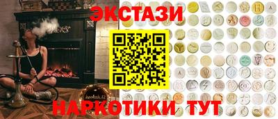 альфа пвп Краснознаменск