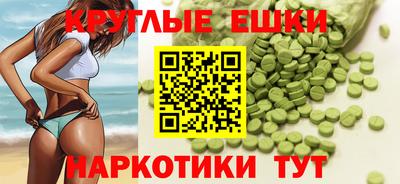 мет Краснодар