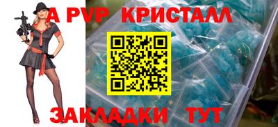 мет Краснодар