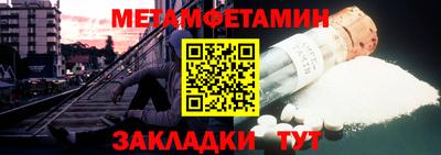 дмт Краснокаменск