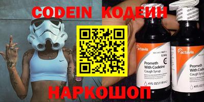 дмт Краснокаменск