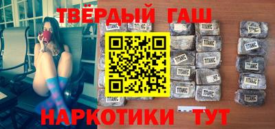 дмт Краснокаменск