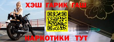 дмт Краснокаменск