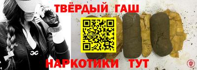 альфа пвп Краснознаменск