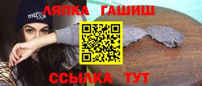 дмт Краснокаменск