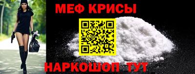 мет Краснодар