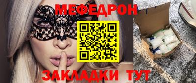 дмт Краснокаменск