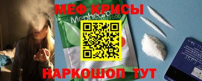 альфа пвп Краснознаменск