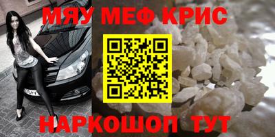 мет Краснодар