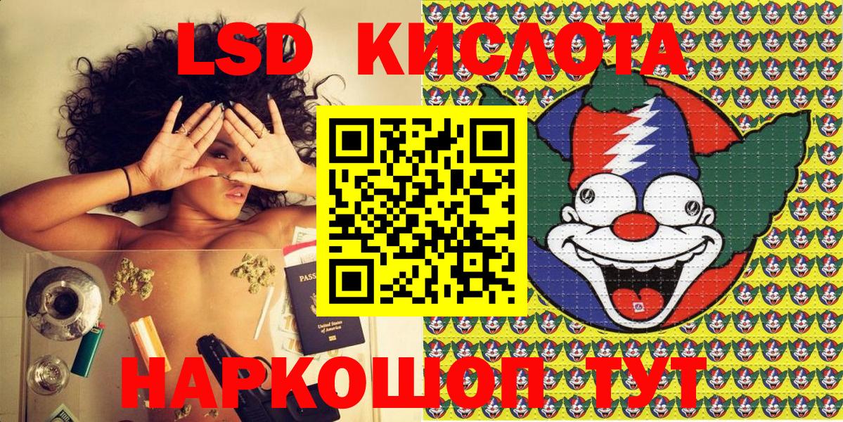 Наркотические марки 1500мкг Черняховск