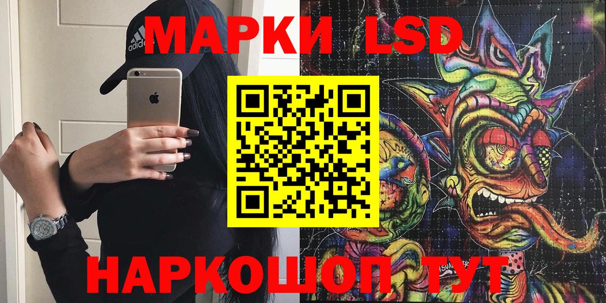 Черняховск  продажа наркотиков  Марки N-bome  Вход с VPN  Марки 25I-NBOMe 1500мкг 