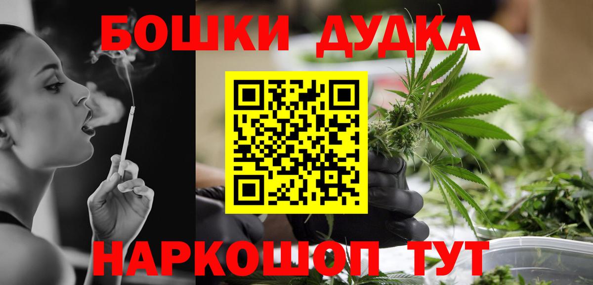 Марихуана White Widow Черняховск